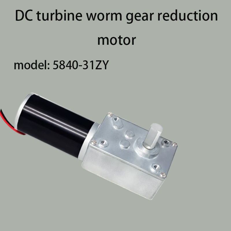 Geared Motor - Neuer 5840-31ZY Turbinen-Schneckengetriebemotor mit 12V/24V-Spezifikation, Miniatur-Drehzahlregelmotor