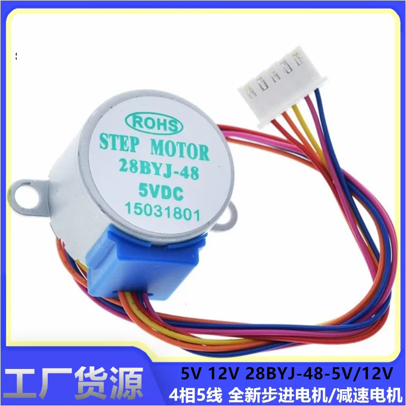 5V 12V Schrittmotor 4-Phasen 5 – 28Byj-48 Bewertung und Preis